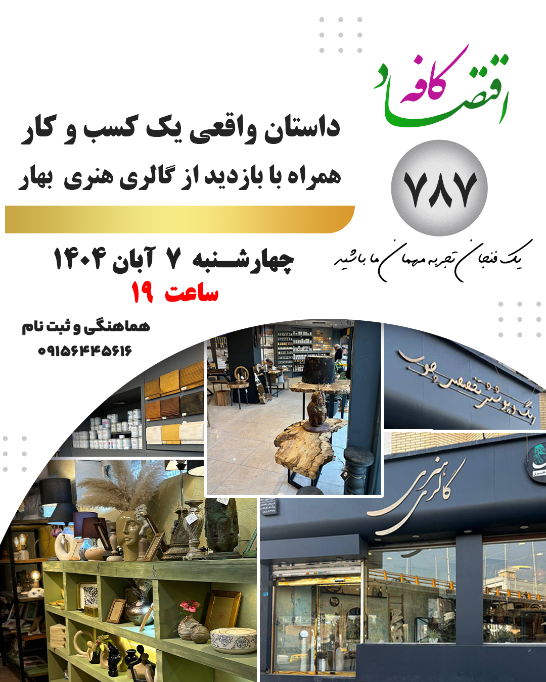 برچسب توضیحات