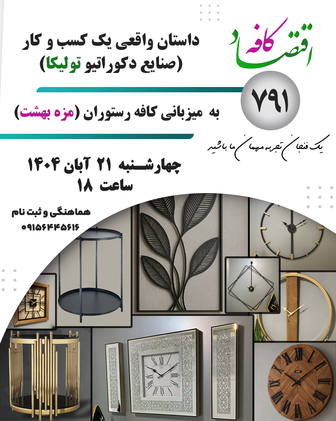 برچسب توضیحات