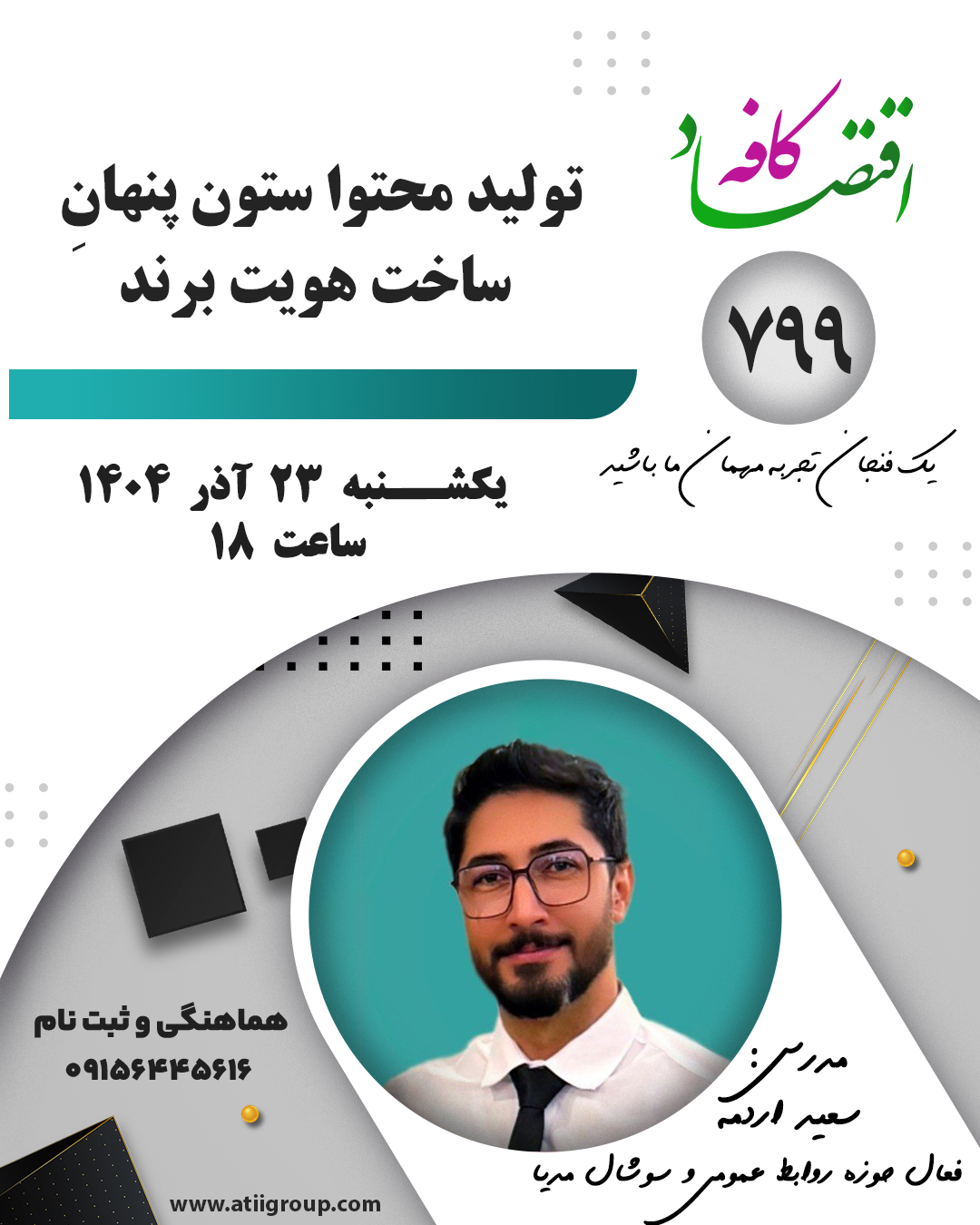 برچسب توضیحات