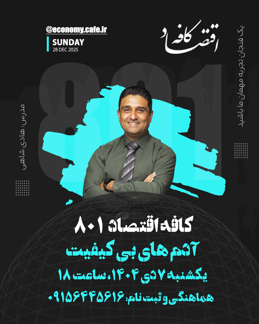 برچسب توضیحات