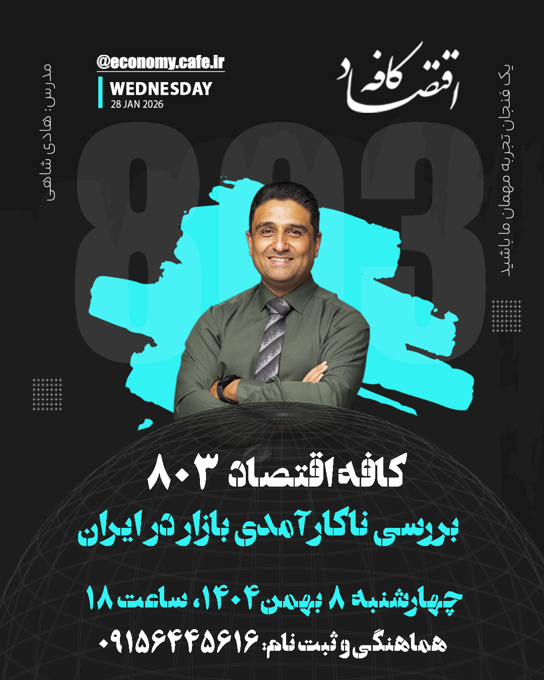 برچسب توضیحات